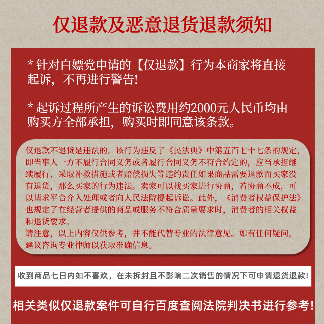 Zero Ken Arabinose Blocks Sucrose Natural Sugar Substitute 150G/Bag to Proliferate Beneficial Bacteria