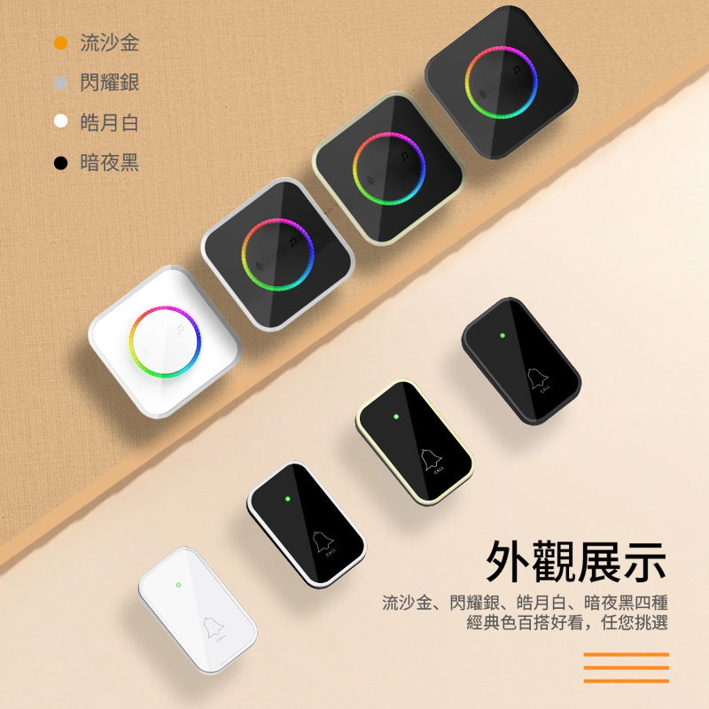 New Wireless Doorbell Customized Home Ultra-Long Distance Digital Remote Control Flashing Smart Doorbell Wireless Call for the Elderly