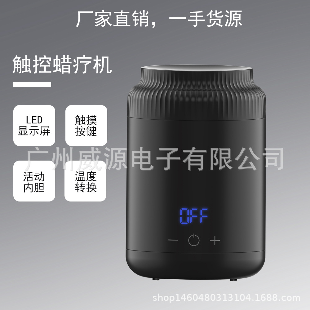 Машина для восковой терапии, интеллектуальная машина для плавления воска, защита рук