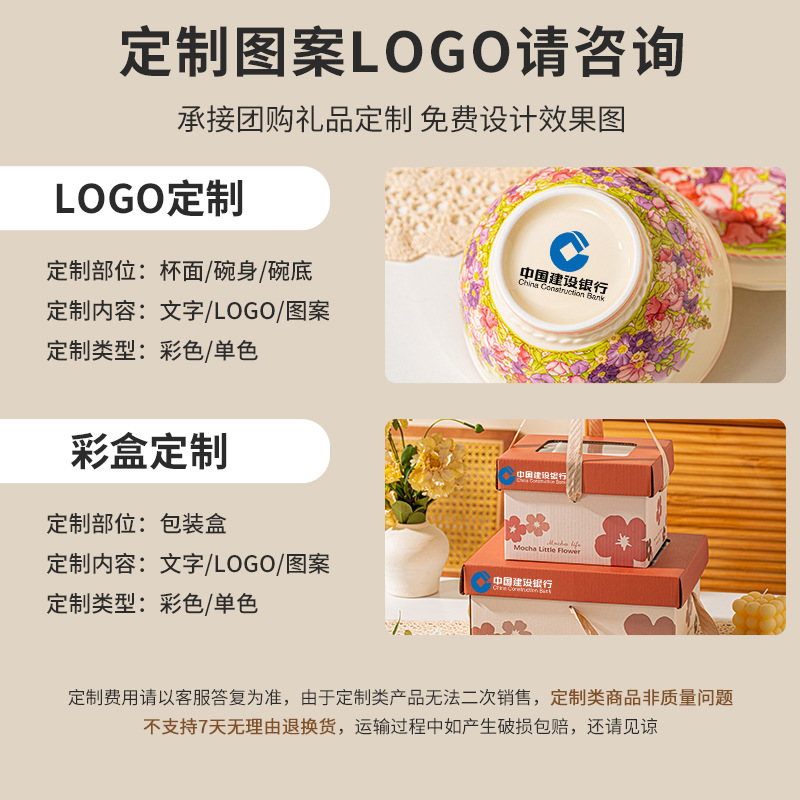 Ceramic Bowl, Spoon, Plate, and Cutlery Set, Annual Meeting Souvenir, Gift for Clients, Practical Small Gift for Opening, Customizable