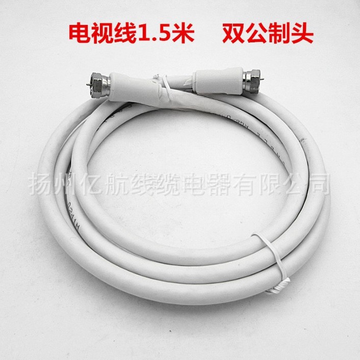 Direct Supply: 1.5m Cable Tv Lines, Digital Tv Lines, Closed Line F Metric + Male Set-Top Box Cables