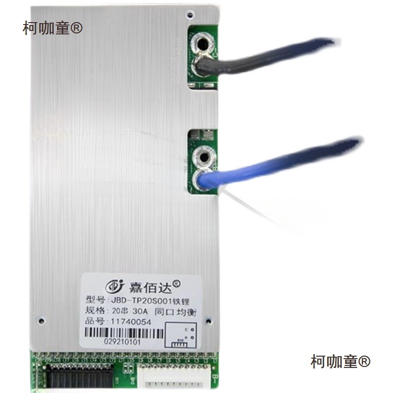 Jiabaida Protection Board 16 Strings 17 Strings 20 Strings 30A-50A Ternary Lithium Battery Lithium Iron Phosphate 60V Mean Metabo