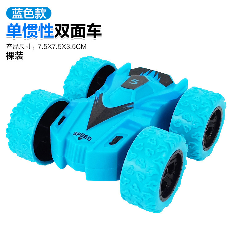 Children's toys four-wheel drive off-road inertia car double-sided stunt drift off-road vehicle pull-back car cross-border push wholesale