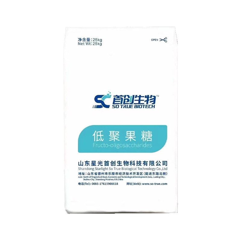 Food Grade Starlight Oligofructose 95 Type Dietary Fiber Food Additive Sweetener Factory Direct Sale