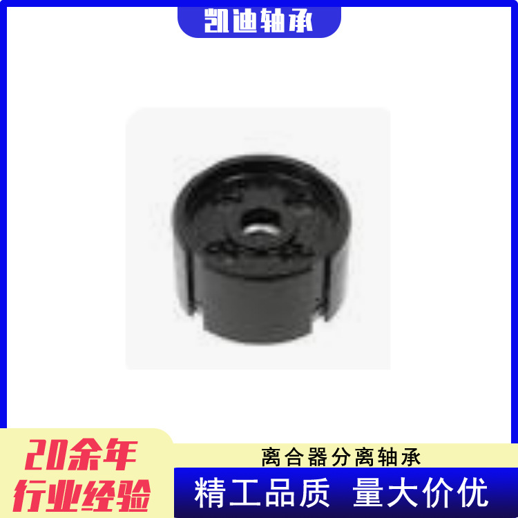 Manufacturers High Quality Car Clutch Release Bearing 3151802003 for Volkswagen Audi Rover Xiy