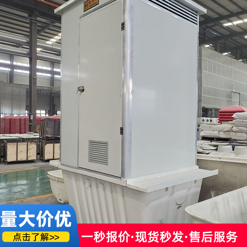 Glass fiber reinforced plastic molded mobile toilet house outdoor rural dry toilet transformation toilet site mobile toilet