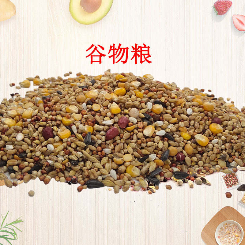Bulk Wholesale Hamster Food Staple Food Snacks Golden Bear Food Seafood Food Pigeon Food Bird Food