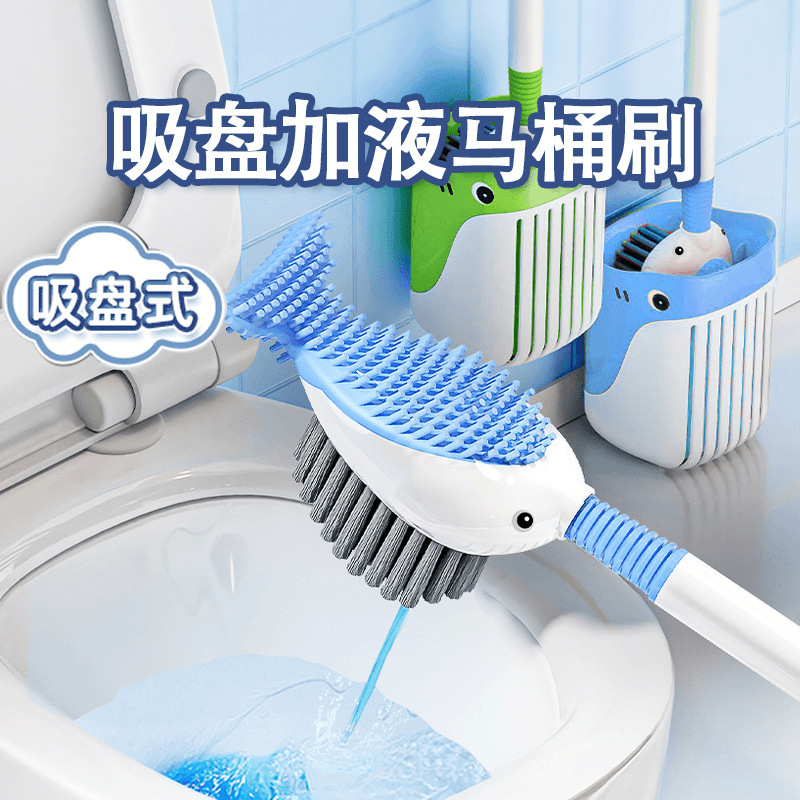 Новая щетка для унитаза с распылителем, присоска, без мертвых углов, с основанием