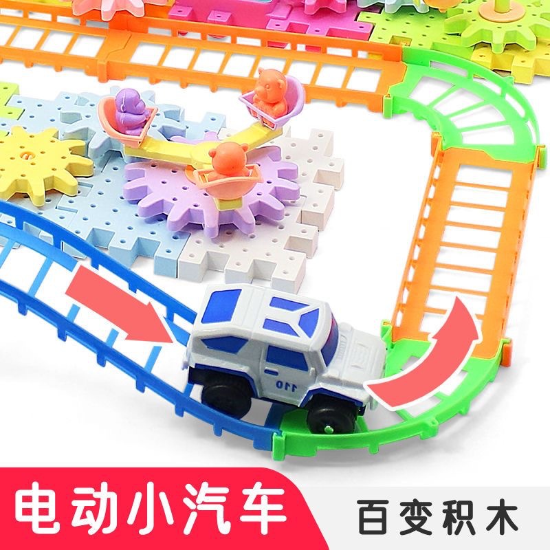 Variety Building Blocks Children's Large Particle Electric Science and Education Educational Educational Building Blocks Track Gear Creative Assembled Paradise Gift Box