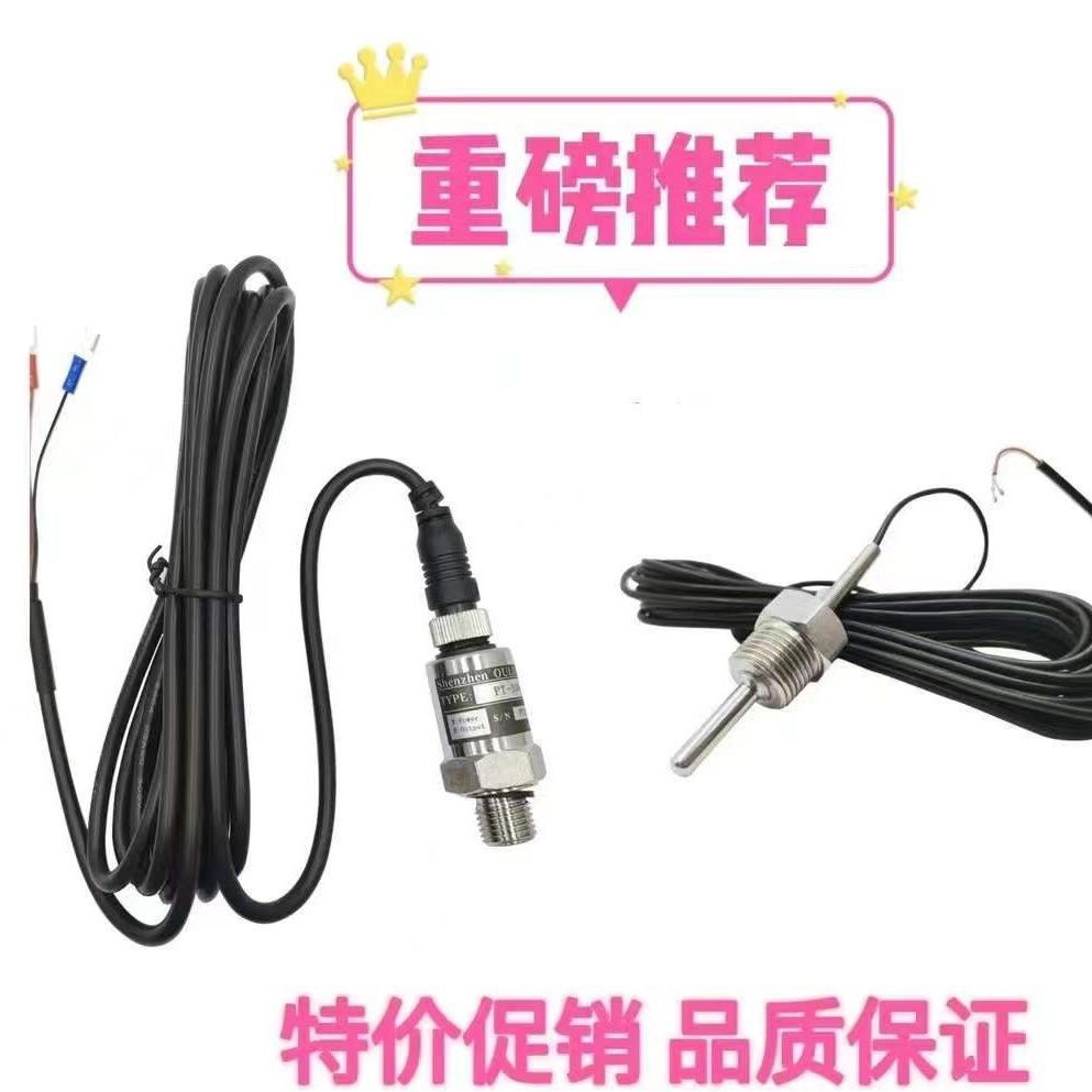 Датчик давления, ток 4-20Ma, напряжение 9-36 В, универсальный G1/4 двухточечный, двухпроводной для воздушного компрессора и водяного насоса