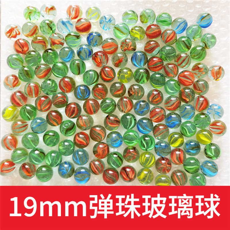 14MM marbles 16 glass beads 25MM glass ball marbles children's game machine marbles rolling ball 10MM transparent beads