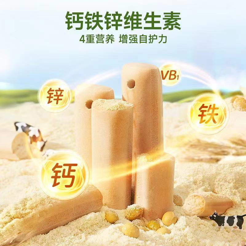 No 2 baby baby baby molar stick 80g/64g with rope clip anti-falling baby molar stick