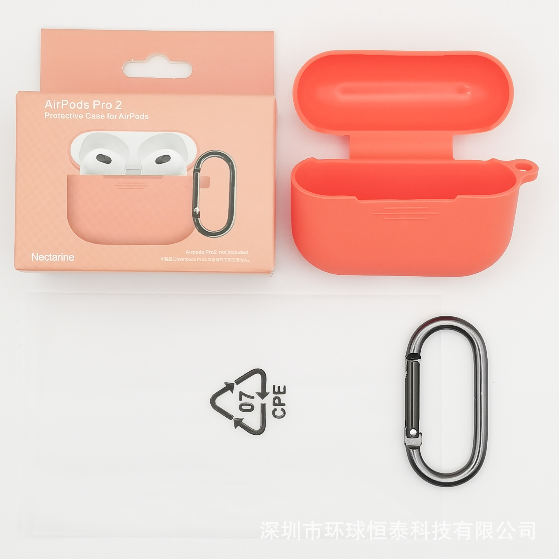 For Apple Official Website Airpods Pro2 Wireless Bluetooth Headset Silicone Protective Case Anti-fall Storage Bag Thin Section