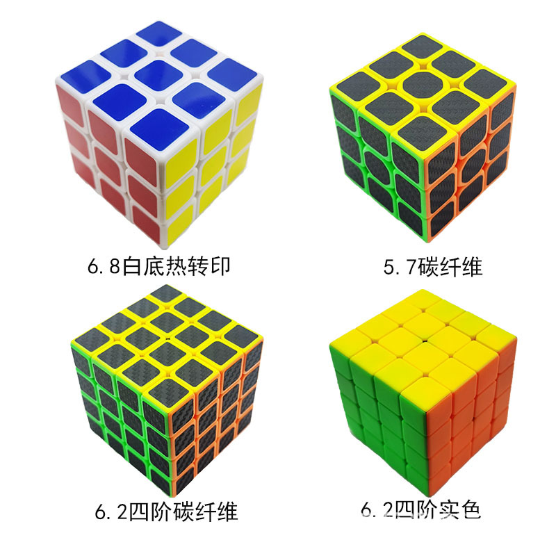Intellectual Rubik's Cube Level 3, 4 and 4 Keychain Entry Mini 3.0cm 5.3cm 7.0 Children's Toys Wholesale Manufacturer