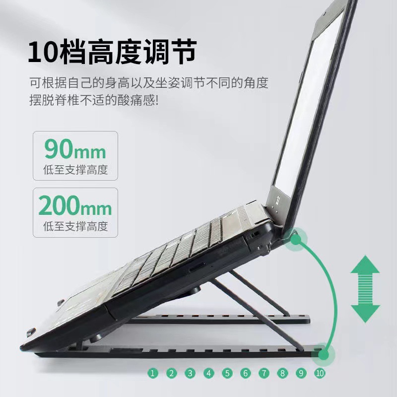 Laptop Stand Foldableing Adjustable Portable Cooling Rack Increased Support Rack Adjustable Storage Support Rack Stable