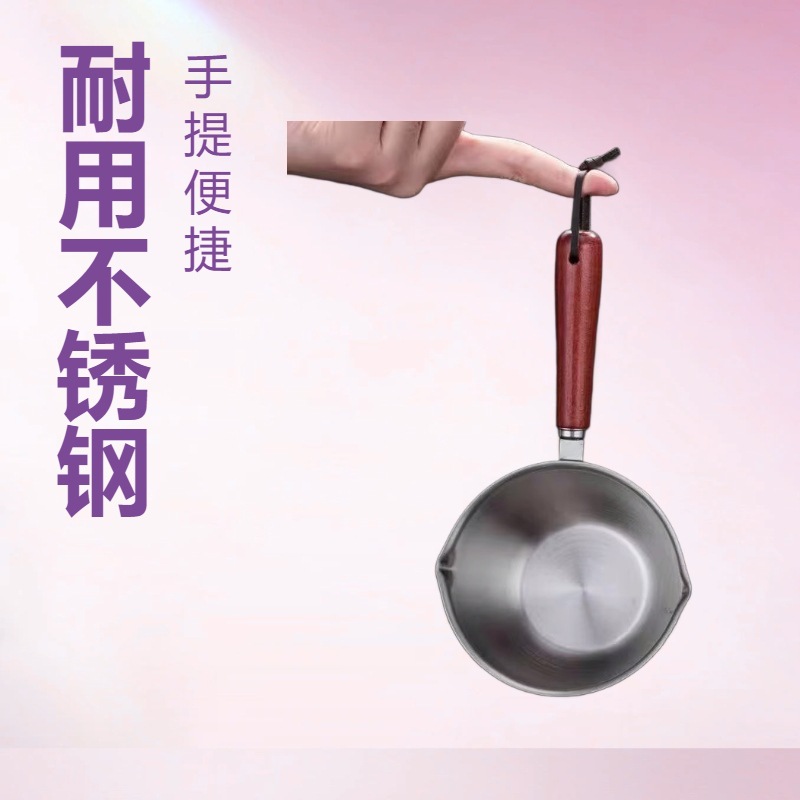 Многофункциональная мини-кастрюля для масла из нержавеющей стали