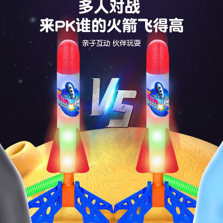 Игрушка для детей Ракетный запускатель с подсветкой для девочек и мальчиков на улице Летающая ракета