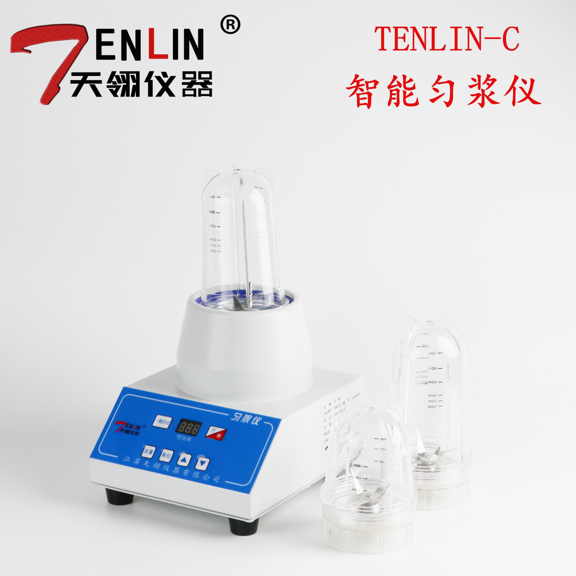 Tianling Tenlin-C Tenlin-D Microbial Homogenizer Sterile Homogenizer Rotary Tissue Homogenizer