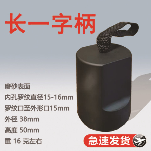 Black Long Umbrella Head Frosted Anti-fall Umbrella Handle Umbrella Plastic Accessories Factory One-hand in stock Wholesale Folding Umbrella Replacement