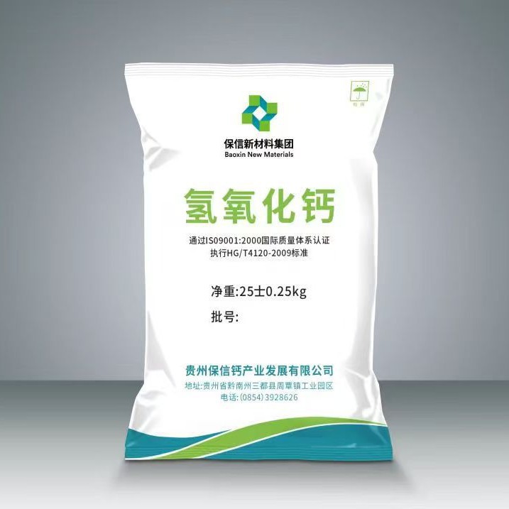 Порошок извести, кальций, водородный диоксид, завод в Гуйчжоу, оптовая продажа по всей стране, скидки на большие объемы