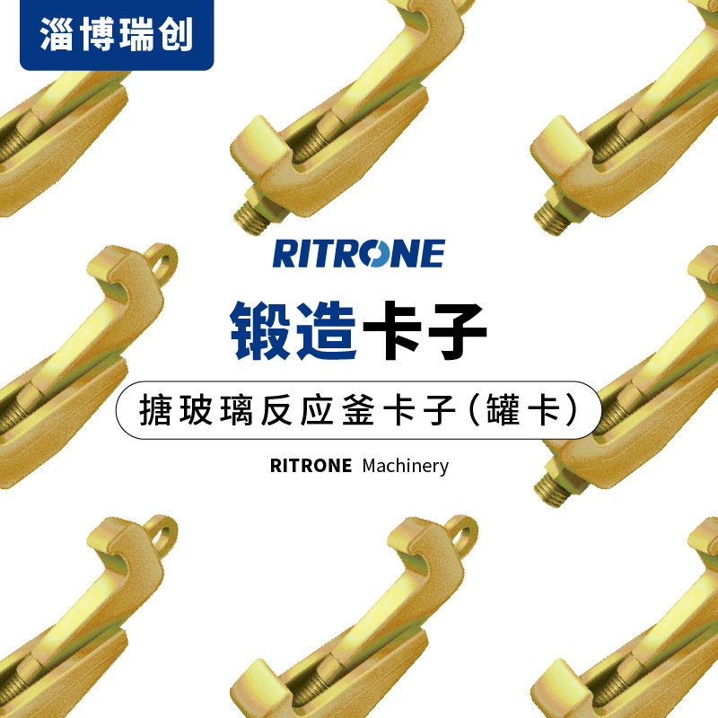 Spot Enamel Reaction Kettle Clip Can Card Kettle Card Forged Forged Stainless Steel Clip M12M16M20M24