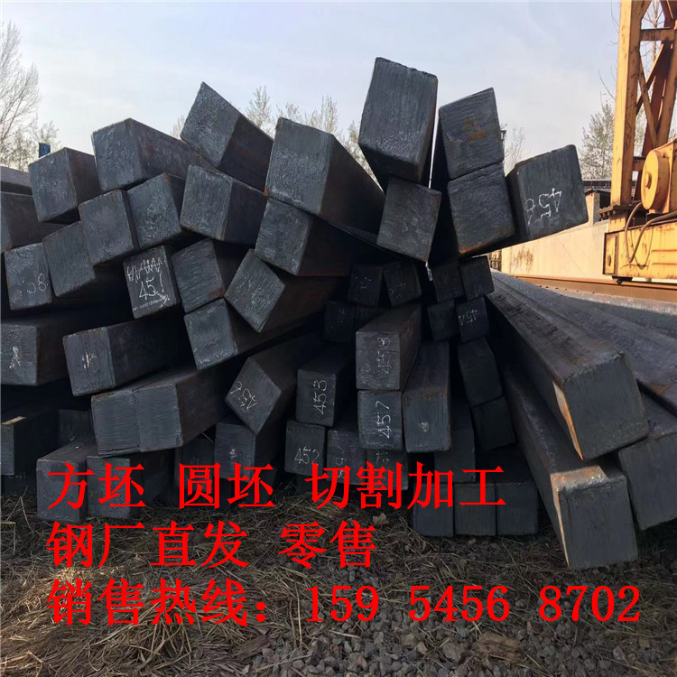 Ingot Spot 60Mn Ingot 20Mnsi Ingot 180*180200*220 Construction Steel Ingot