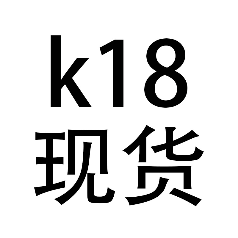 Кросс-бордер 50 мл, 150 мл, маска для волос K18