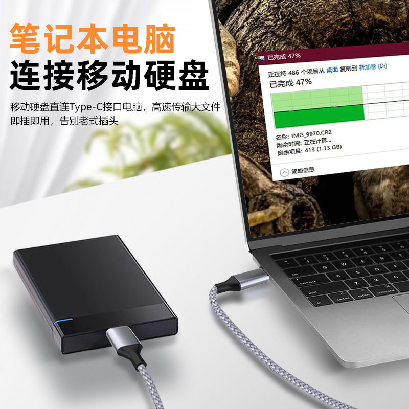 typec mobile hard disk data cable usb3.0 laptop for Western wd Toshiba seagate seagate