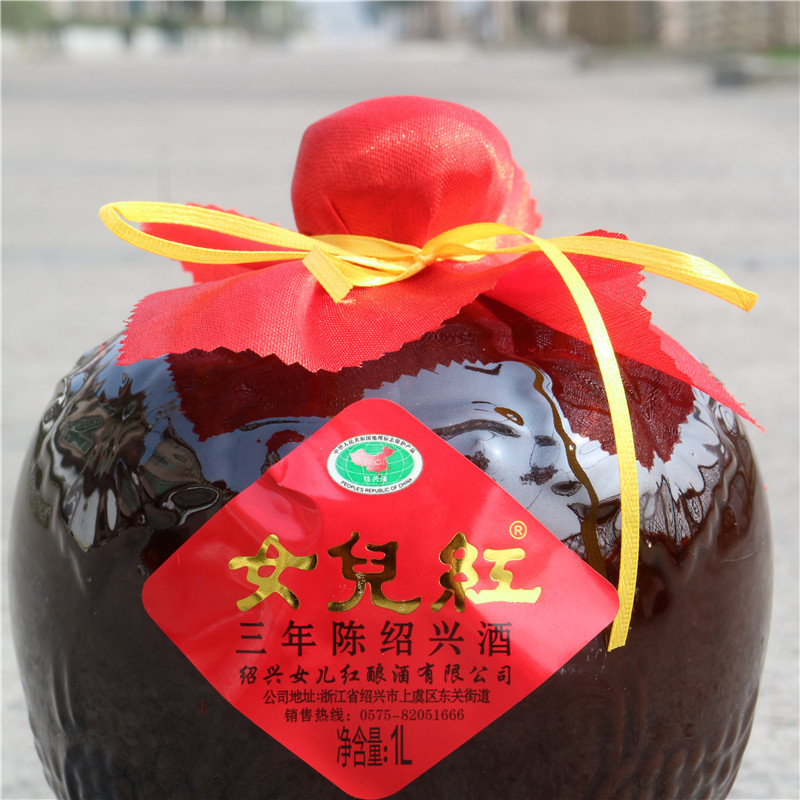 Daughter red three-year-old Shaoxing wine altar packed yellow wine huadiao wine authentic old wine aged yellow wine whole box 1L * 6 altar