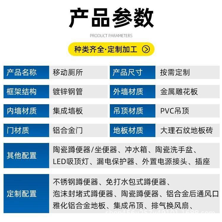 Outdoor Mobile Toilets, Eco-Friendly Public Restrooms for Scenic Spots, Customized Finished Products, Park and Construction Site Public Toilets, Restroom Manufacturers