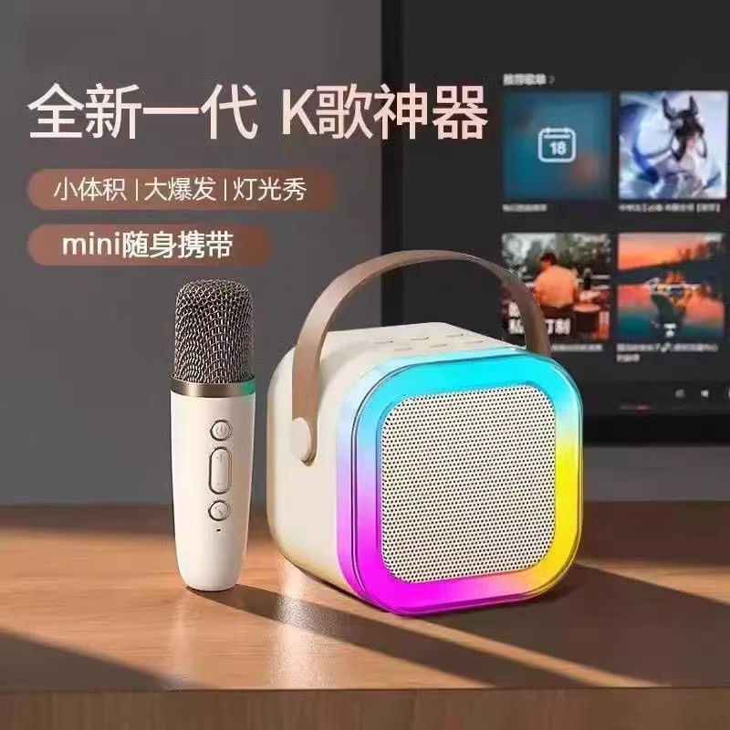 K12 Bluetooth Speaker Microphone Karaoke Speaker Wireless All-In-One Home Set Kidsren's Outdoor Bluetooth Speaker