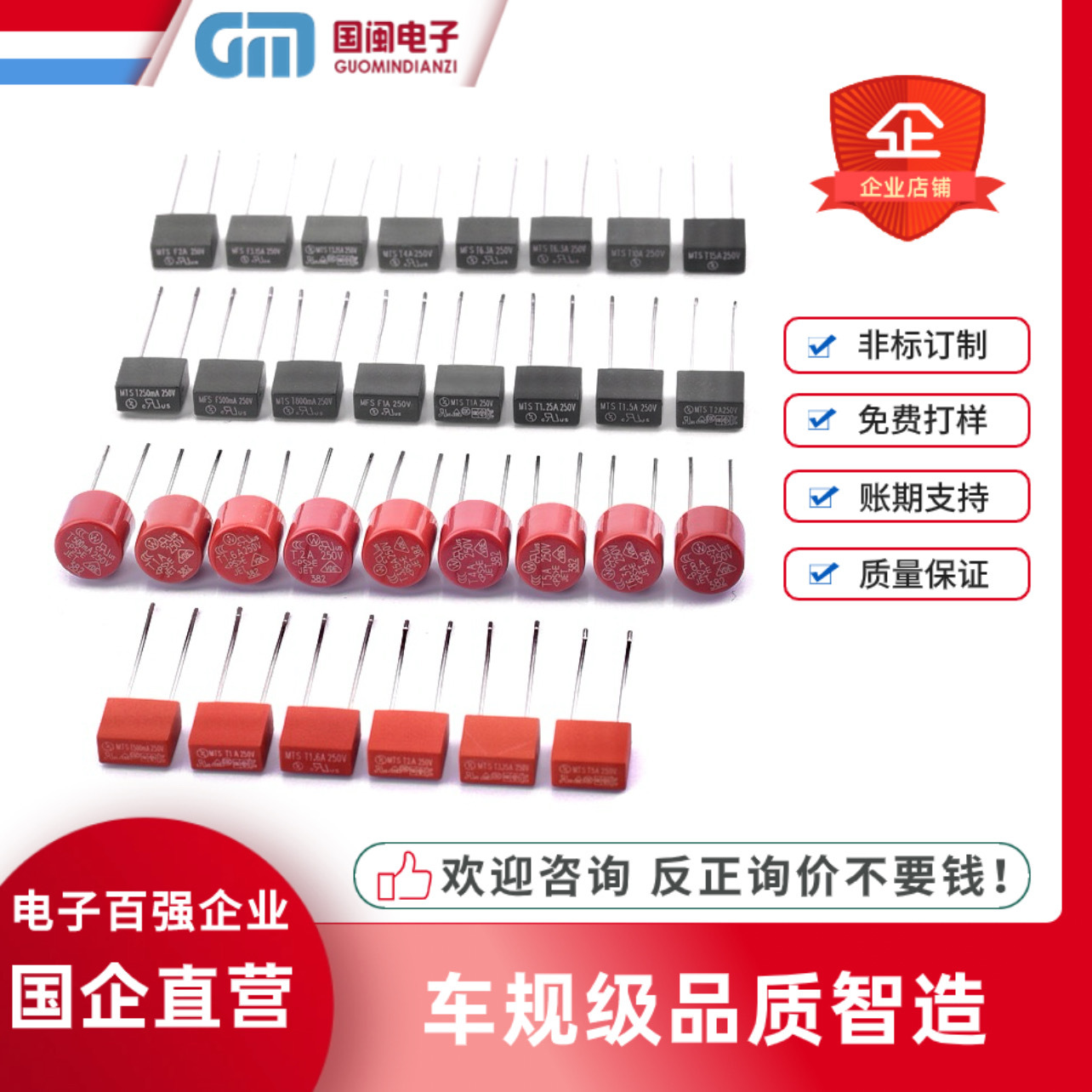 382 round fuse T0.5A T2A T3A T4A T5A T6.3A T8A T10A cylindrical fuse