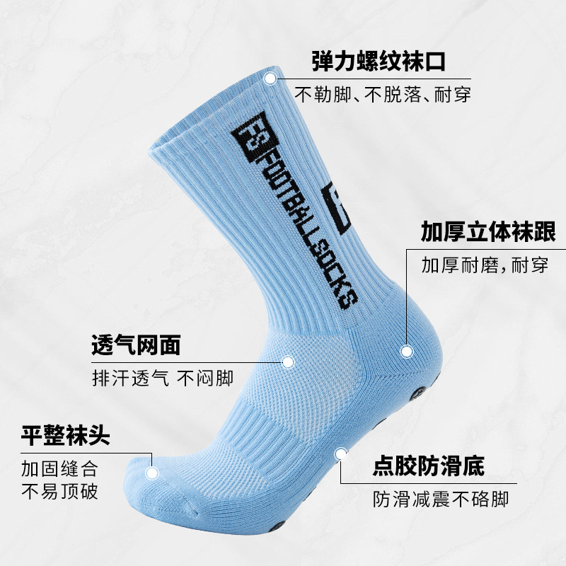 TEMU Cross-border Hot Selling TC Professional Thickened Towel Bottom Sweat Absorbing Deodorant Glue Anti-slip Football Socks