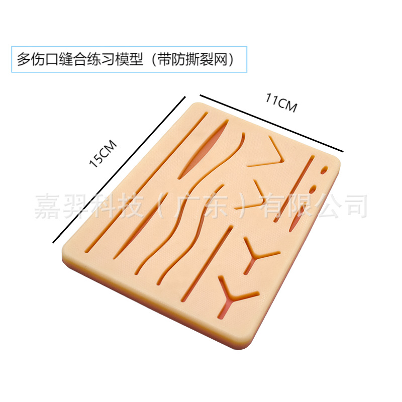 Factory Direct Supply Silicone Pre-Cut 14 Wound Suture Training Pads Medical Student Suture Practice Pad Model