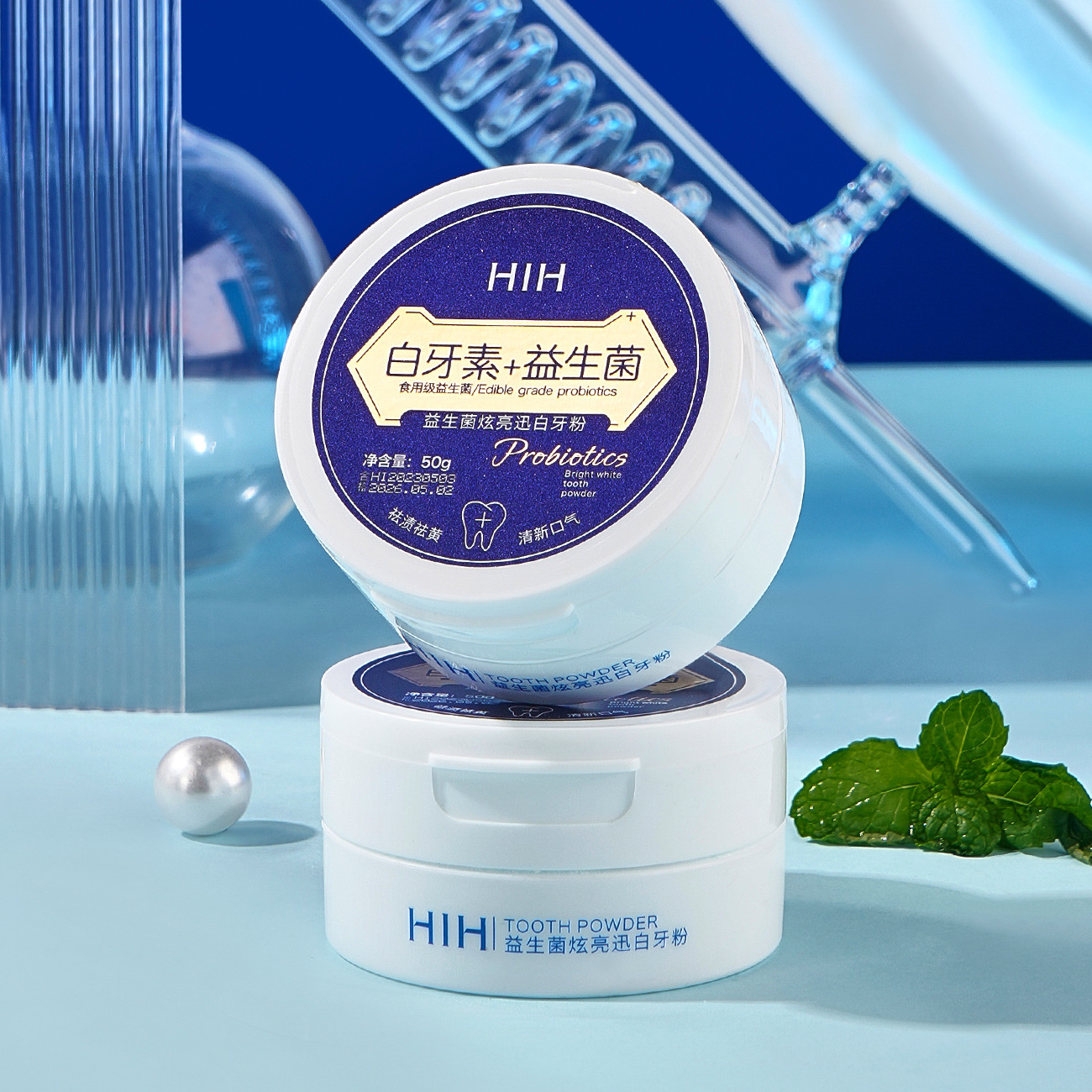 HIH probiotics dazzle bright fast white tooth powder to remove yellow clean teeth stains to remove residue mint flavor fresh breath