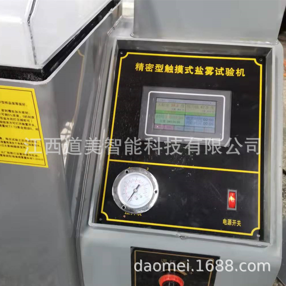 Salt Spray Aging Corrosion Test Chamber 40/60/90/120 Testing Machine Test Chamber Continuous Spray Neutral Salt Spray