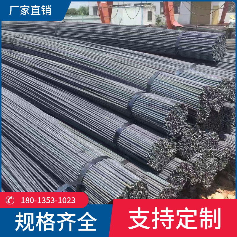 Шанганг Ёнганг Чжунтянь Виско Сичэн Цзянсу Хонгтайсинь Новый Саньчжоу Новый Фушун Сейсмический арматура