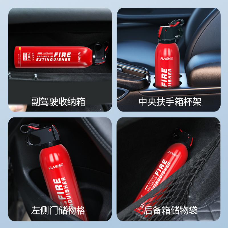 Vehicle-Mounted Fire Extinguisher, Car Household Water-Based Fire Extinguisher, Small Portable Mini Car Fire Extinguisher, Fire Equipment
