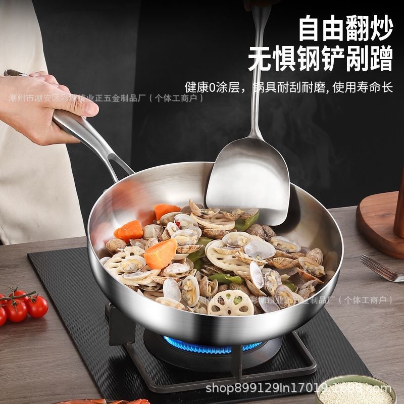 410 Stainless Steel Cooking Pot Household Wok Flats Bottom Non-Stick Pot Induction Cooker Gas Stove Special Extra Thick Frying Pan Merchant