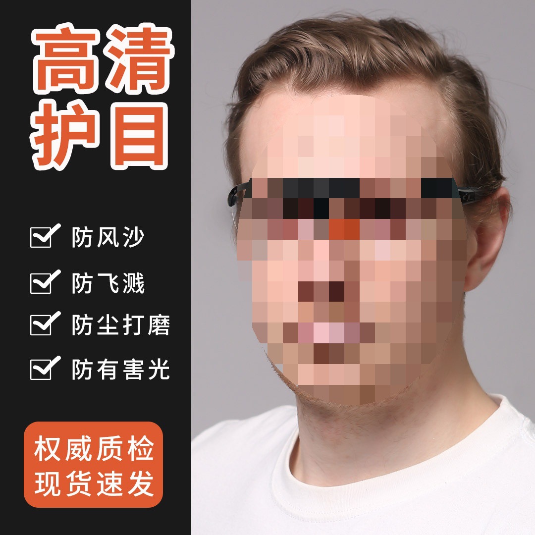 Protective Glasses, Dust-Proof, Impact-Proof, Wind-Proof, Sand-Proof, Droplet-Proof, Mountaineering and Cycling Goggles Wholesale Cross-Border