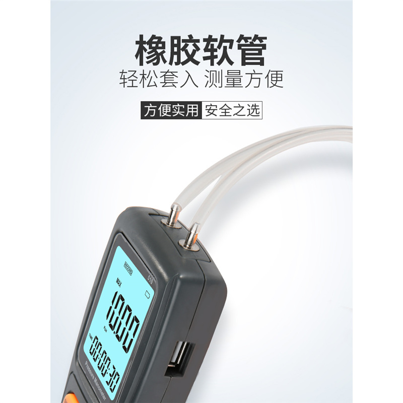 Standard Intelligence Differential Pressure Gauge Micro Pressure Gauge Air Pressure Counting Type Negative Pressure Gauge Digital Pressure Gauge Natural Air Pressure Differential Detector
