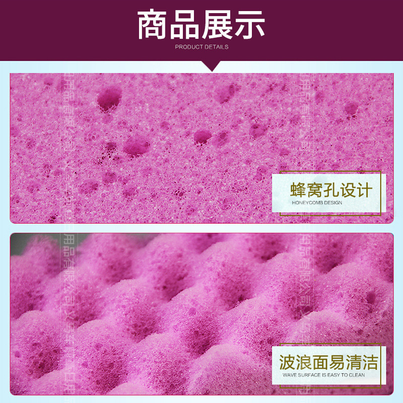 Car Wash Sponge Car Wash Cleaning Supplies Quicksand Honeycomb Car Sponge Block Beauty Waxing Sponge Wipe Wholesale