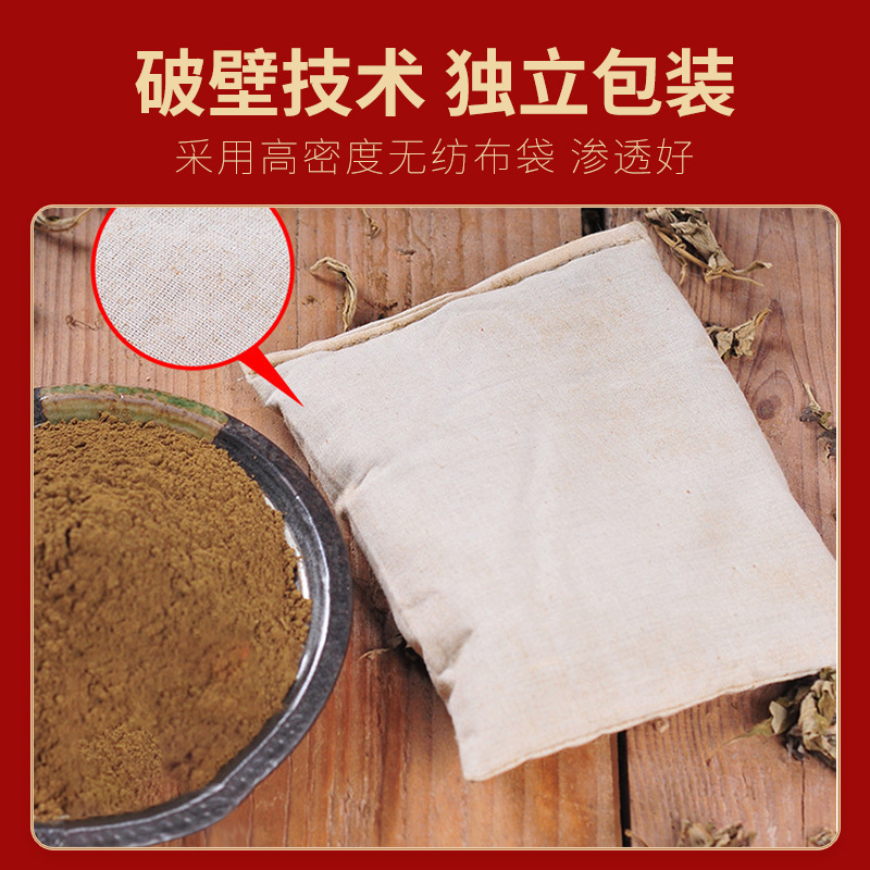 Manufacturer Wholesale Yunnan Herbal Yao Bath Medicinal Pack Sweating, Cold and Dampness Yao Bath Beauty Salon Women's Bath Medicinal Pack