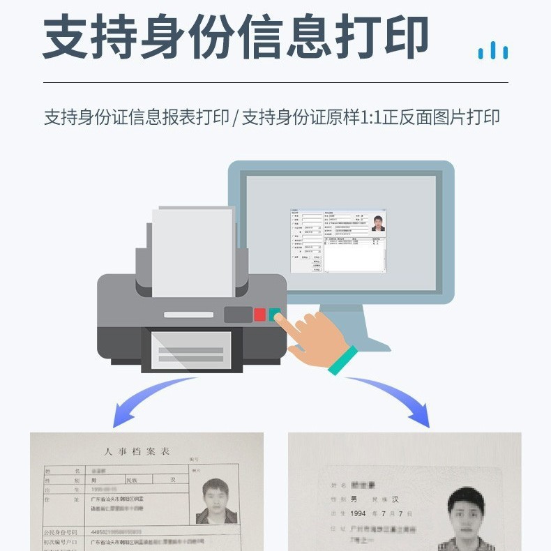 Huashi Cvr-100Uc Identity Reader Second and Third Generation Id Card Reader Identity Recognition Instrument