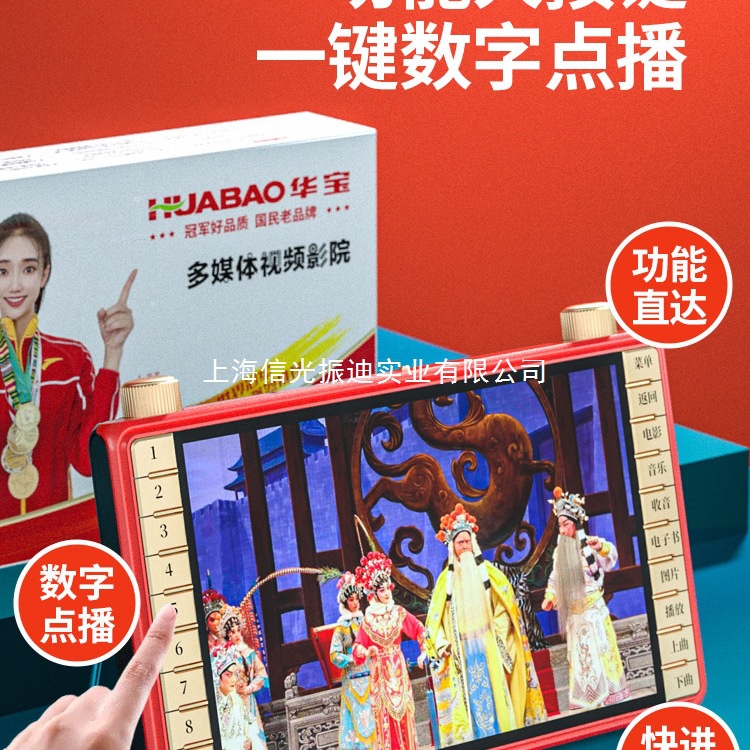 Theater Machine for the Elderly, Square Dance Video Player, Listening and Singing Machine for the Elderly, Special Portable Small Tv for Radio