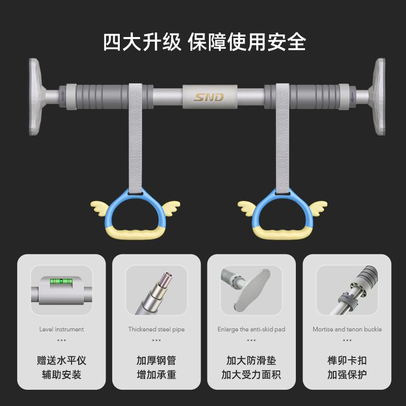 SND door horizontal bar household indoor pull-up rod non-perforated children's lifting ring horizontal and parallel bars fitness booster hook