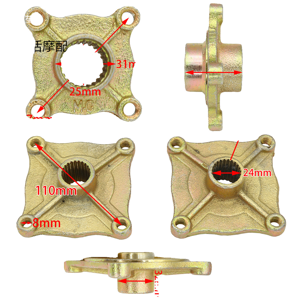 Gokart Atv Accessories Rear Hub Holder Rear Axle Flange Modified Tire Fixing Flange 3/4 Holes