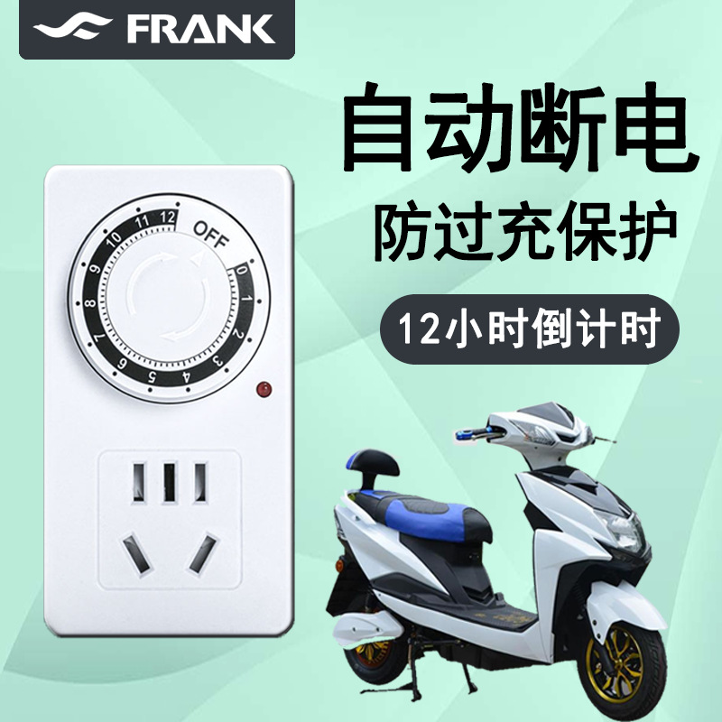 Автоматическая розетка с таймером для аквариума, защита от перезарядки