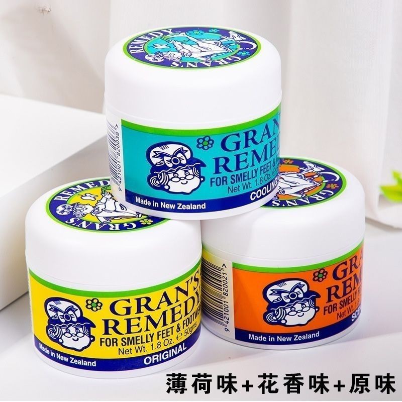 Импортированный из Новой Зеландии порошок для ног, 50г, мятный, оптовая продажа