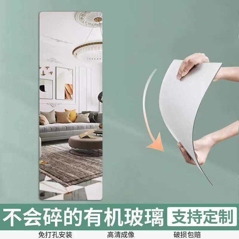 Mirror Wall Self-adhesive Acrylic Home HD Bathroom Decorative Mirror Sticker Non-broken Acrylic Soft Mirror Sticker